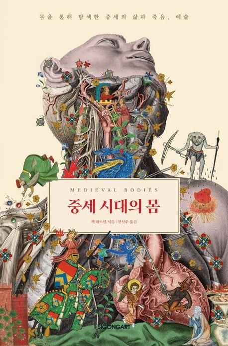 책 표지 이미지 