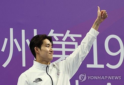 '내가 바로 김우민'