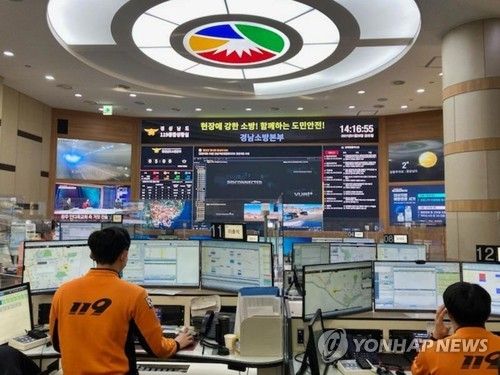 경남소방본부 119 종합상황실