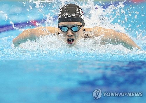 역영하는 김서영