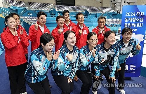 2024 강원 동계 청소년올림픽대회 성공을 위해