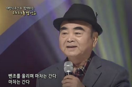 히트곡 '내고향으로 마차는 간다'를 부르는 고인