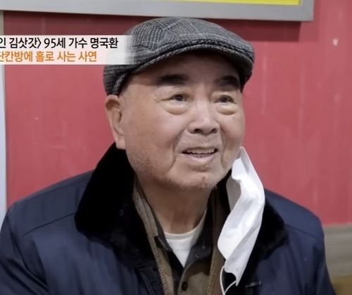 [MBN '특종세상' 유튜브 캡처]