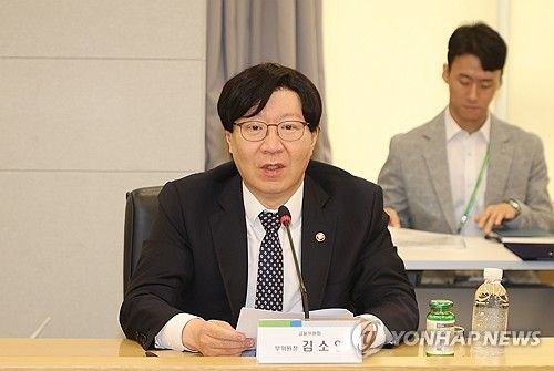 김소영 금융위원회 부위원장