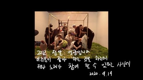 다큐멘터리 '듣보인간의 생존신고' 속 한 장면