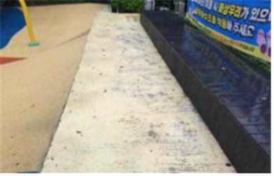 바닥시설물 이끼 [행안부 제공. 재판매 및 DB 금지]