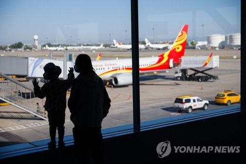 중국 베이징 국제공항