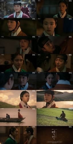 MBC 드라마 '연인'
