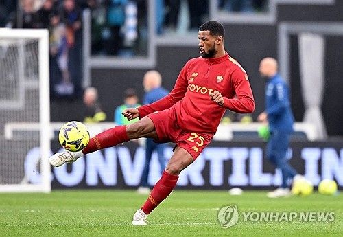 조르지니오 베이날뒴