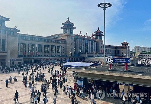 황금연휴 맞아 붐비는 중국 베이징역