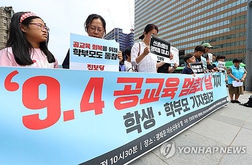 먼저 떠난 선생님을 추모하며