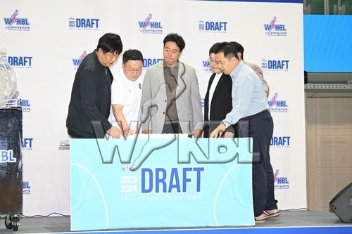 2023-2024 WKBL 신입선수 선발 순위 추첨식
