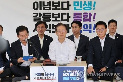 이재명 대표, 민주당 최고위 회의