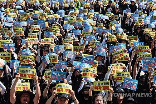 국회 앞에 모인 교사들