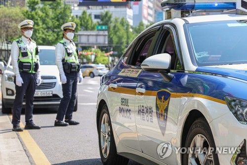 서울 자치경찰