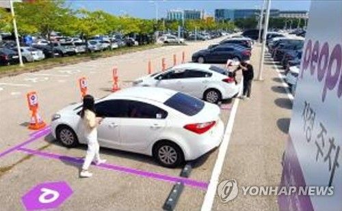 카셰어링 주차장