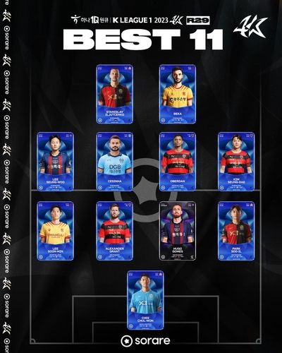 K리그1 29라운드 베스트 11