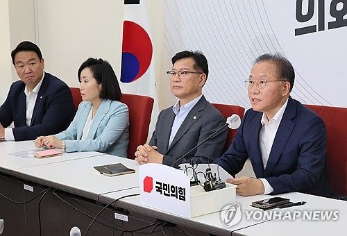 국민의힘, '대선 공작 게이트' 대응 긴급 대책회의