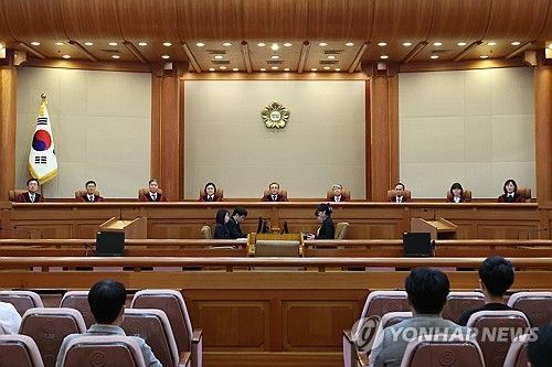 헌법소원 선고