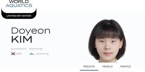 세계주니어수영선수권 여자 접영 200ｍ 4위에 오른 김도연