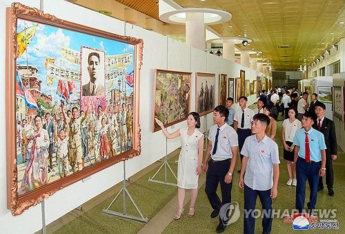 북한, 정권수립 75주년 기념 '중앙미술전시회' 개막