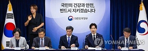 우리 해역 방사성 물질 관리 현황 설명하는 박성훈 해수부 차관