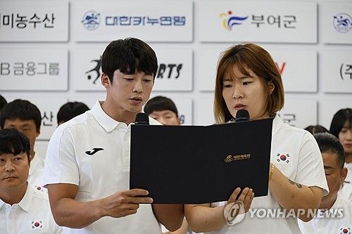 결의문 낭독하는 카누 용선 국가대표팀