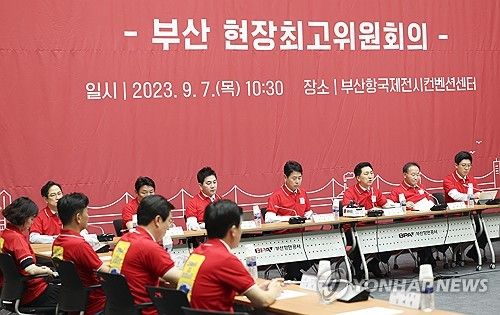 부산현장 최고위 발언하는 김기현 대표