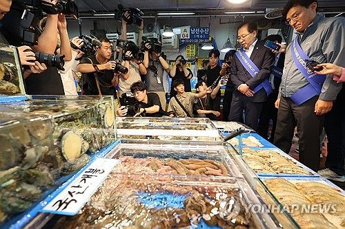 수산물 원산지표시 현장점검