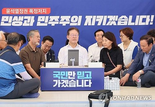이태원참사 유가족, 이재명 대표 위로 방문