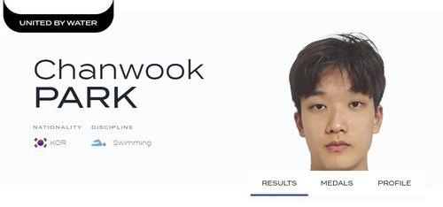 세계주니어수영선수권 남자 평영 200ｍ 4위에 오른 박찬욱