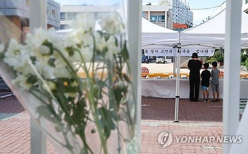 숨진 초등교사 추모공간