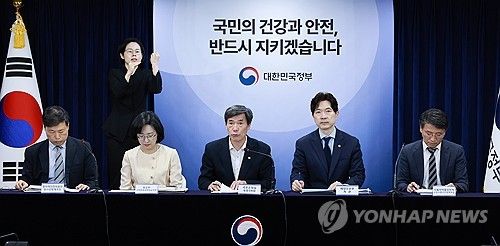 박구연 국무1차장, 후쿠시마 오염수 방류 일일브리핑