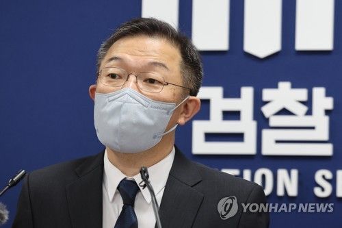 김유철 신임 남부지검장