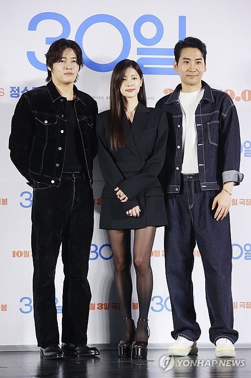 영화 '30일'의 주역들