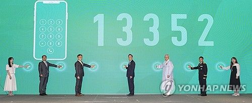 2023년 자살예방의 날 기념식