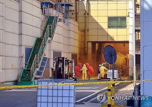 OCI 군산공장에서 화학물질 누출