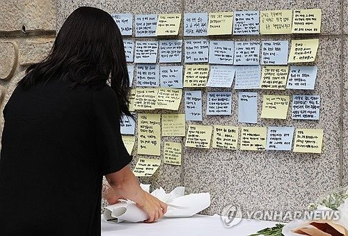 고인 추모하는 시민들