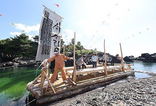 제주 전통배 '테우' 진수식
