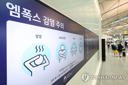 [연합뉴스 자료사진]