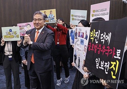 이임식에 등장한 응원 팻말 앞에 선 박진 외교부 장관