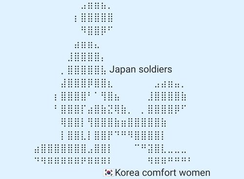 AFC 인스타그램 게시물에 달린 일본군 위안부 피해자 비하 댓글 일부