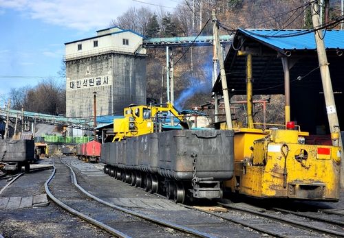 대한석탄공사 장성광업소