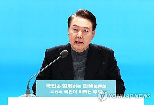 윤석열 대통령, '국민이 바라는 주택' 민생토론회 발언