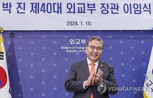 20개월의 외교 수장 마친 박진 외교부 장관