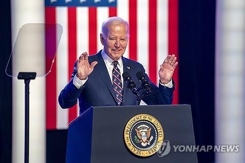 조 바이든 미국 대통령