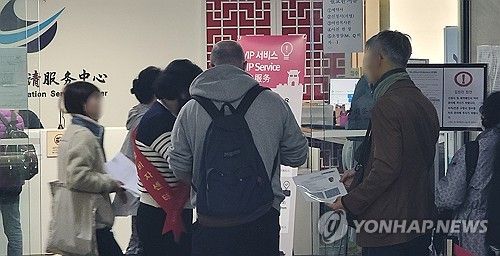 서울 중국비자신청서비스센터