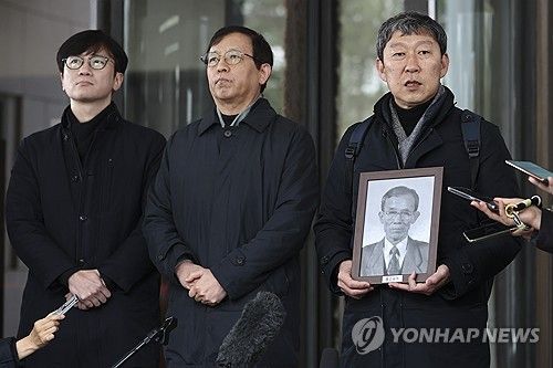 일본제철 강제동원 피해자, 최종 승소