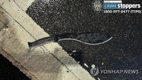 용의자 트레버 빅포드가 사용한 대형 칼 '마체테'