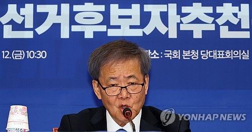 민주당 공관위 첫 회의